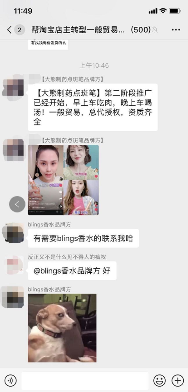 淘宝网店代购化妆品,怎么辨别淘宝化妆品的真假