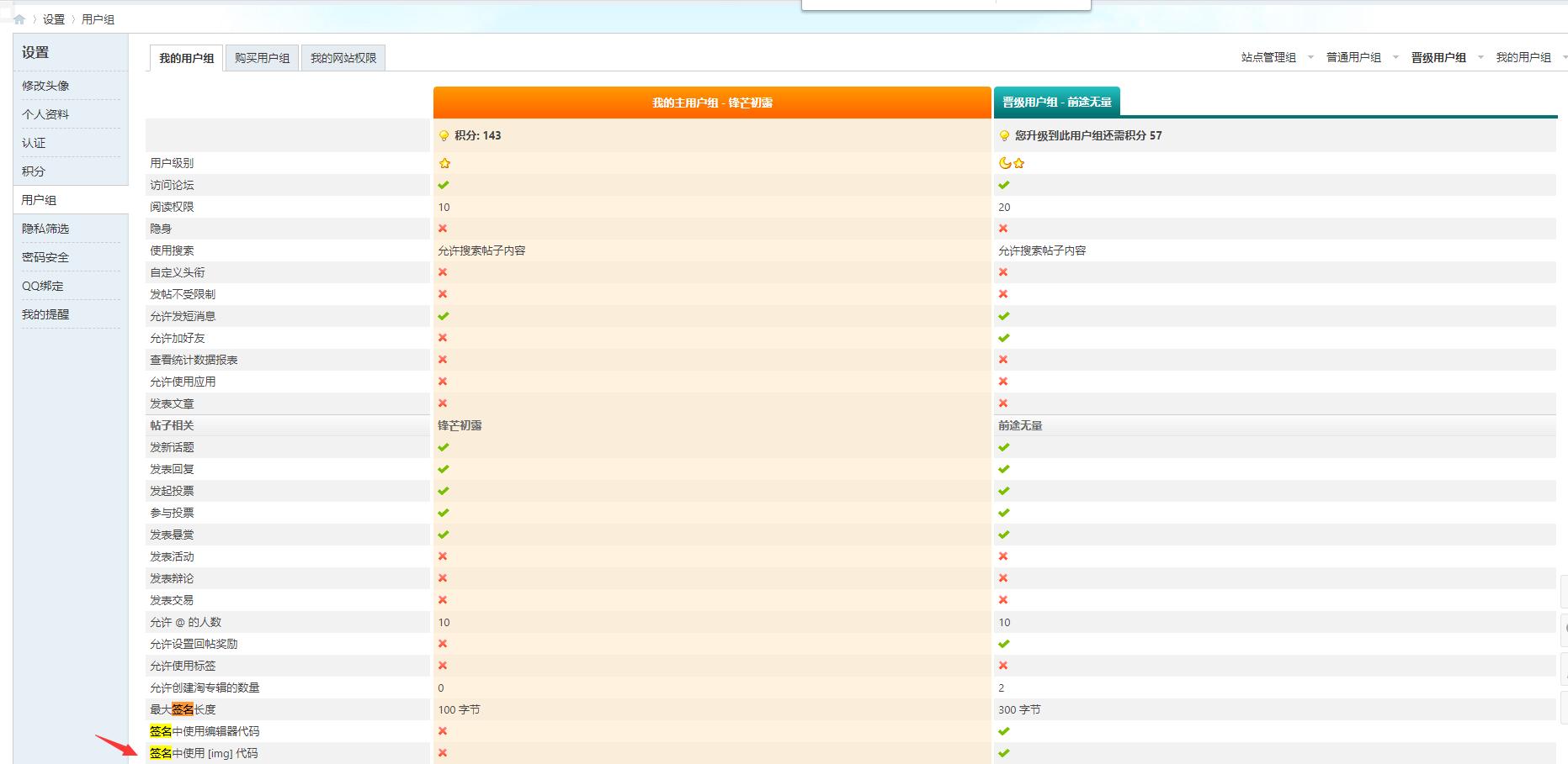 吾爱破解收费吗,吾爱破解游戏盒子