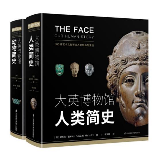 大英博物馆近代艺术品,大英博物馆最近展出的中国文化