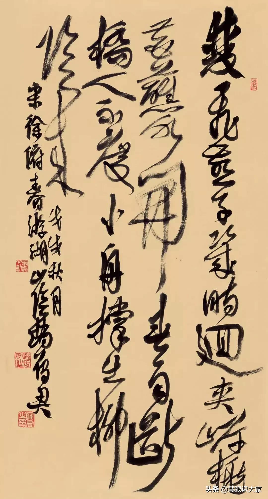 赵雁君|山阴道上风光无限