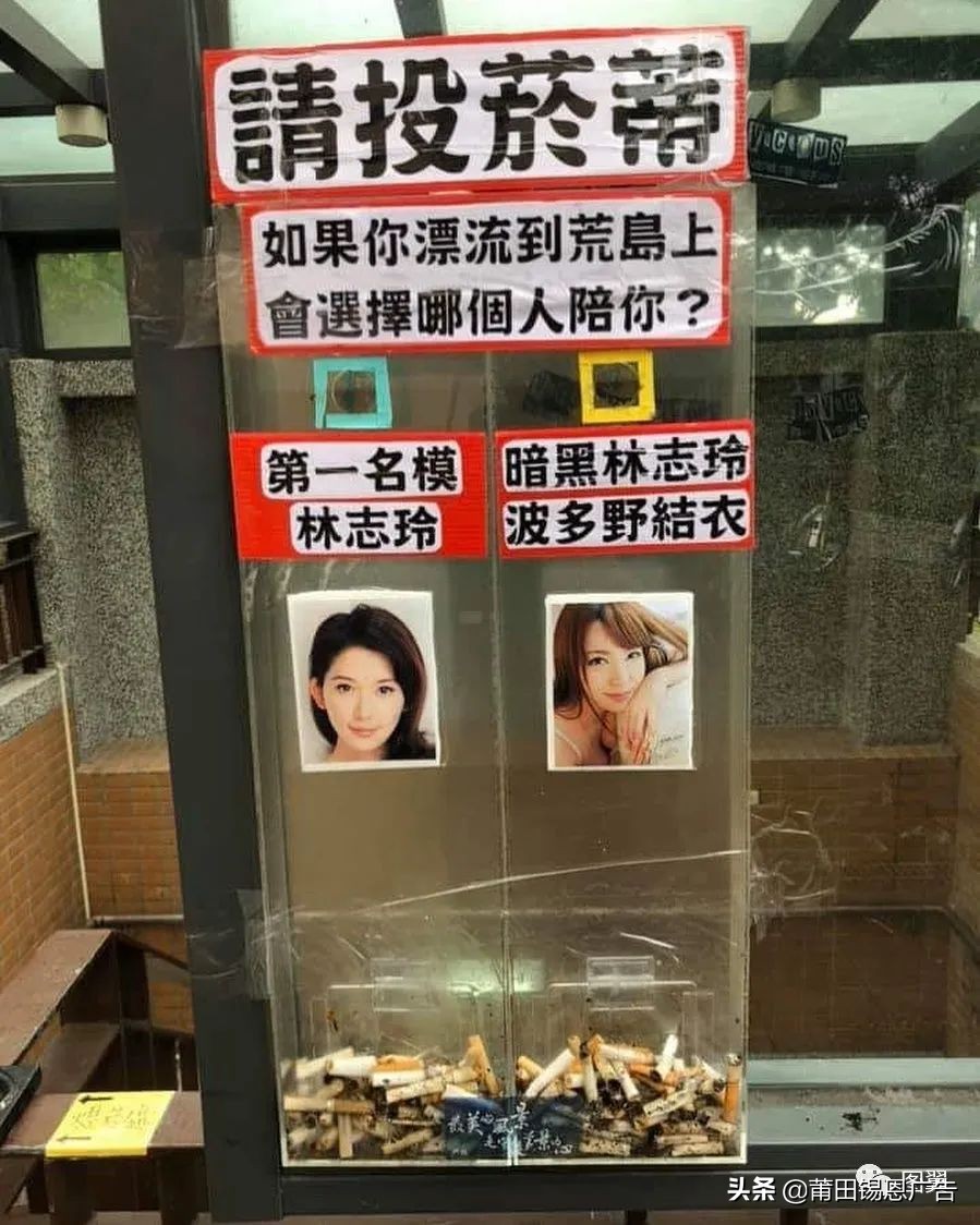 湾湾街头骚断腿的文案，不知节省了多少广告费