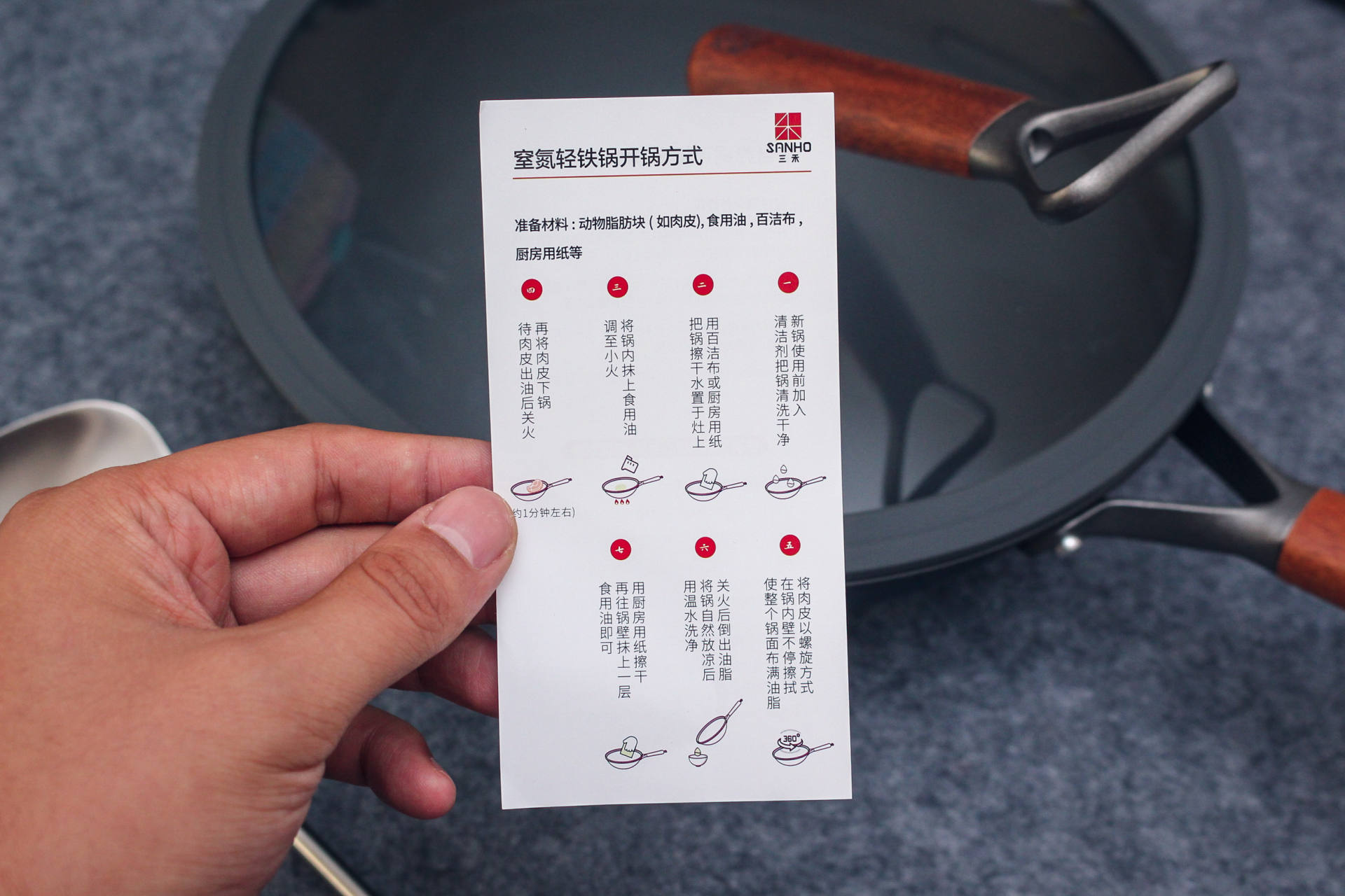 章丘铁锅和三禾不粘锅哪个好,三禾纯钛无涂层炒菜锅