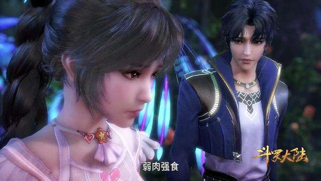 斗罗大陆：宁荣荣与奥斯卡，千金小姐和猥琐男是怎么走到一起的？