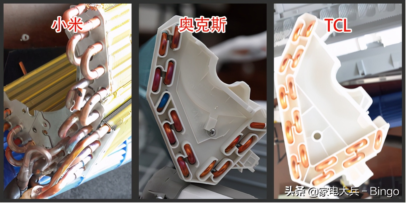 拆解小米空调2匹,奥克斯2匹空调拆机测评