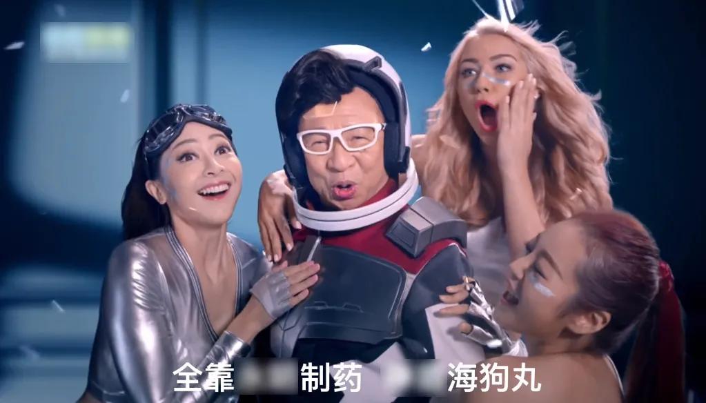 霍尊钟爱的海狗丸,真的能大补吗?