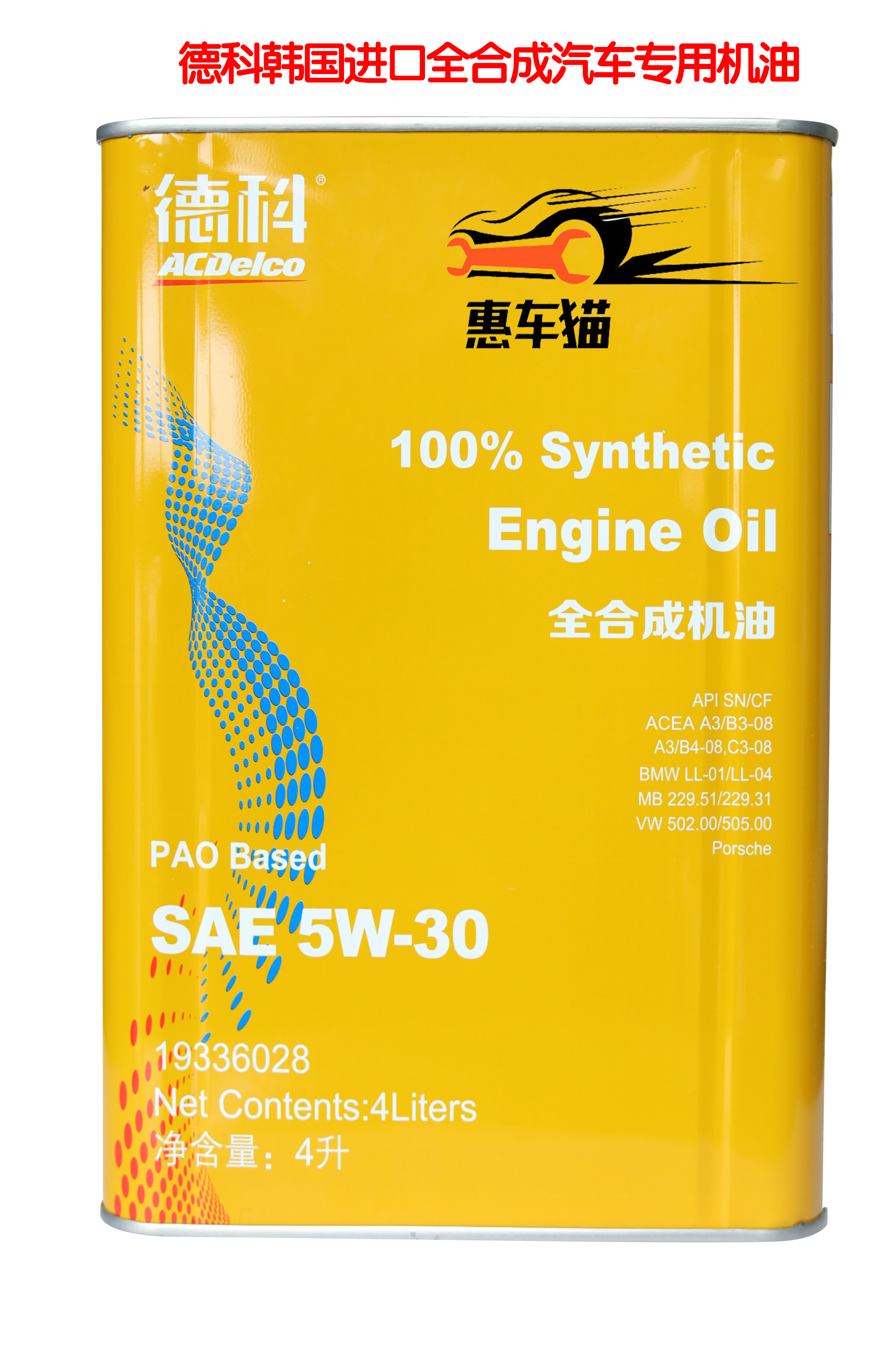 惠车猫,惠车猫汽车行业