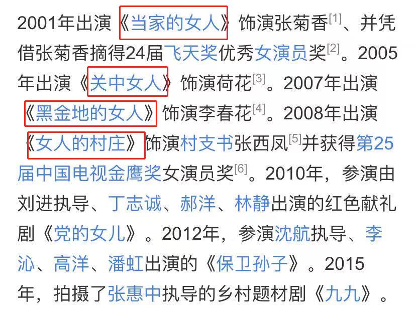 国产婆媳大战神剧,盘点一下那些关于恶婆婆的电视剧