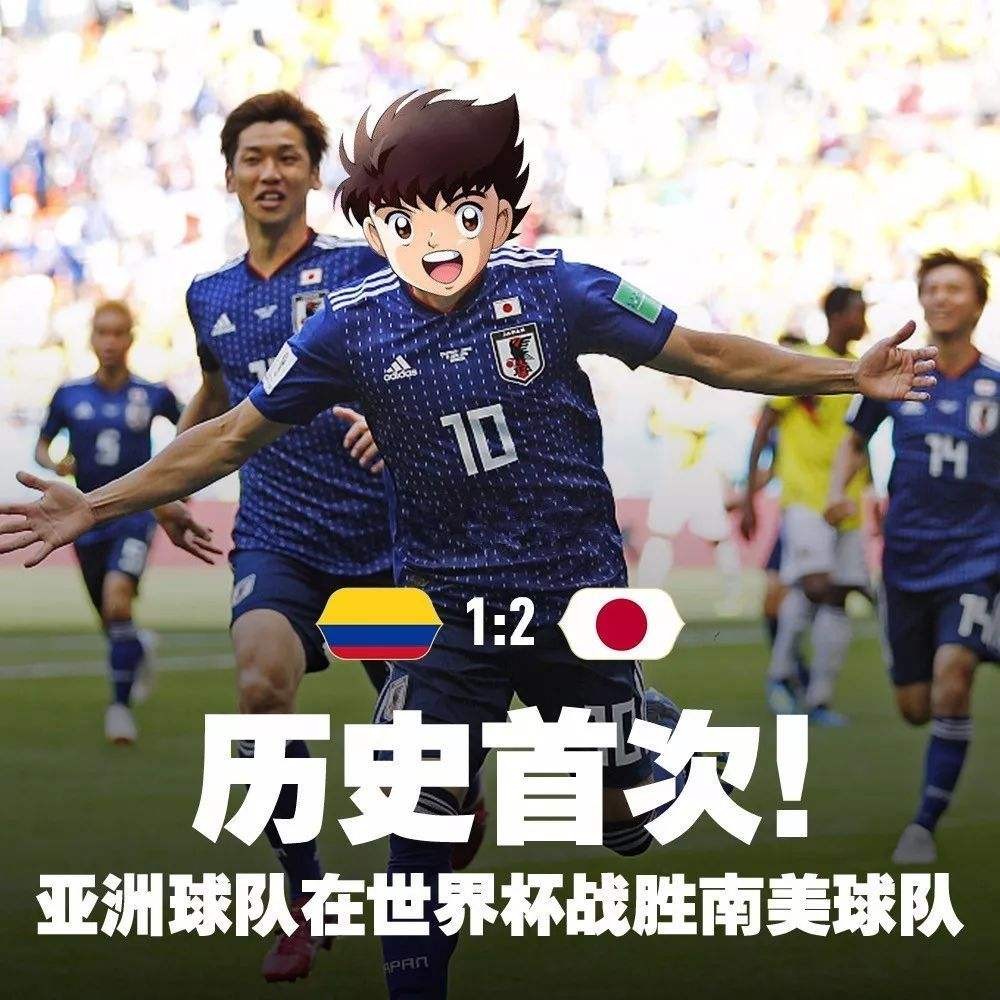 第一支闯进世界杯四强的亚洲球队,盘点历届世界杯上的亚洲球队