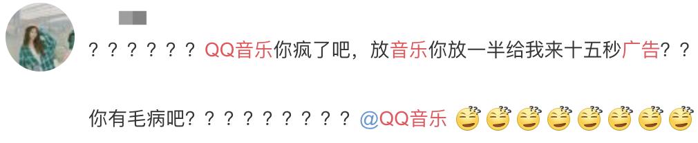 qq音乐今天怎么听不了歌,qq音乐今天为什么会闪退