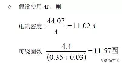 开关电源设计全过程,开关电源设计全过程笔记