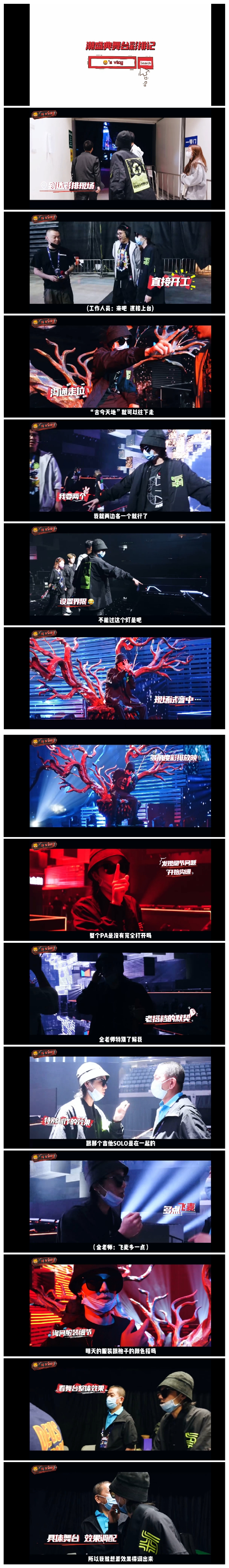 华晨宇对演唱会有多用心,华晨宇极致的歌者