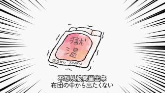 最新广东真温泉官方认证名单,泡假温泉