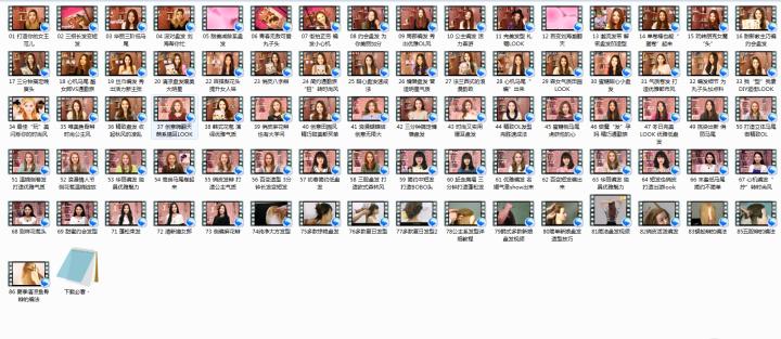 学理发必学的几款发型,盘发教程简单好看中长发空姐发型