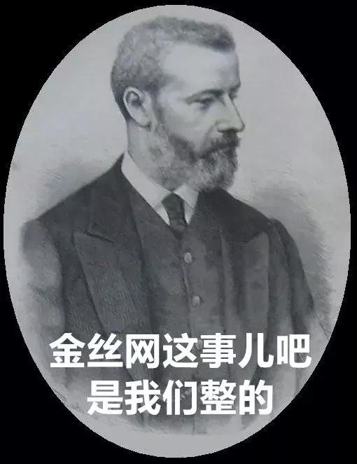 缠金丝网、特制酒标、芯片植入……葡萄酒防伪技术你见过几个？