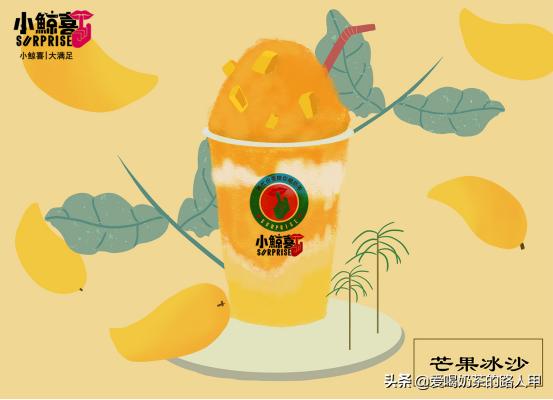 小鲸喜奶茶店的经营模式,开小鲸喜奶茶店怎么样