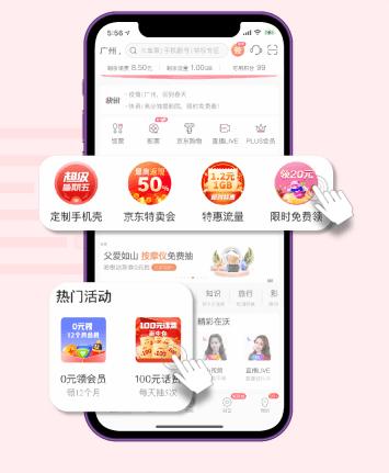 中国联通APP11.0焕新升级,中国联通app十年蜕变焕新升级