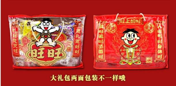 两代人的记忆---旺旺还能被复制吗？