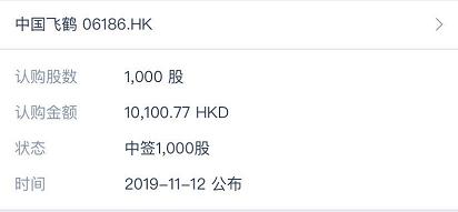 飞鹤最新上市奶粉,中国飞鹤持续发力高端奶粉