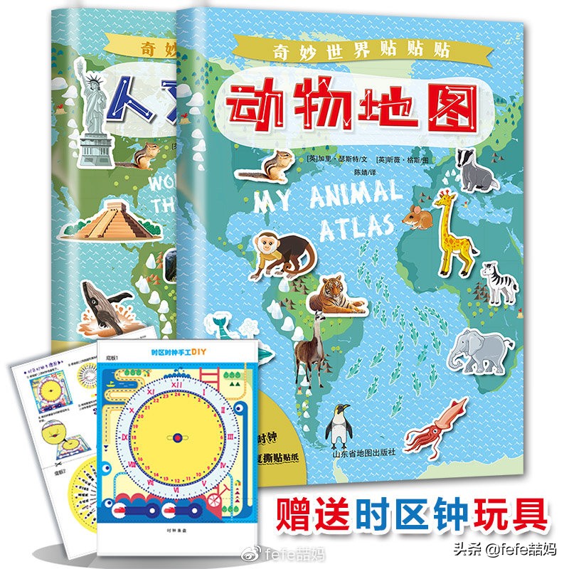 心中有信仰：迎中秋月亮｜非学科类｜秋季书单