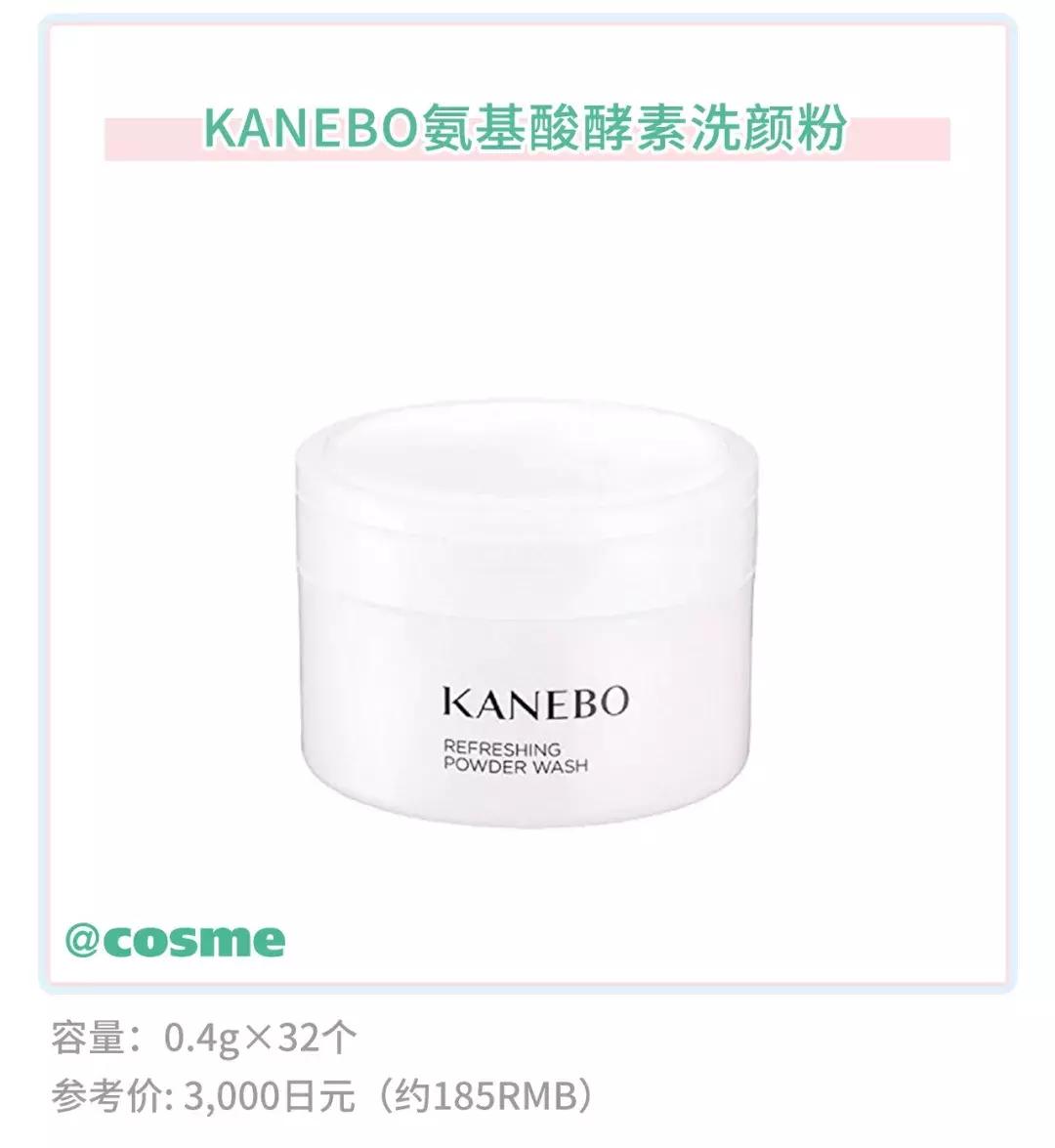 日本佳丽宝旗下品牌,日本佳丽宝产品如何