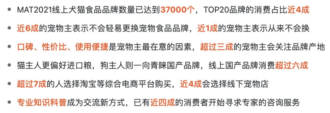 给猫狗做奶茶年入300万!宠物食品行业会是怎样的趋势?