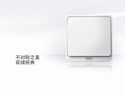 西门子远景pro系列价格,西门子延时开关插座