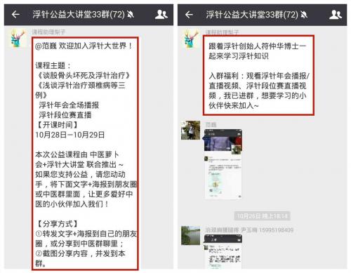 怎么玩好社群裂变,玩社群运营的五个套路