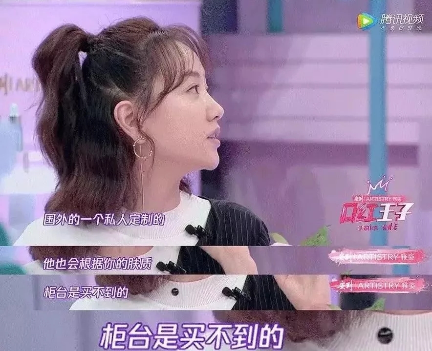 曾经抖音卖的最火的产品，买回来我觉得我智商该充话费了