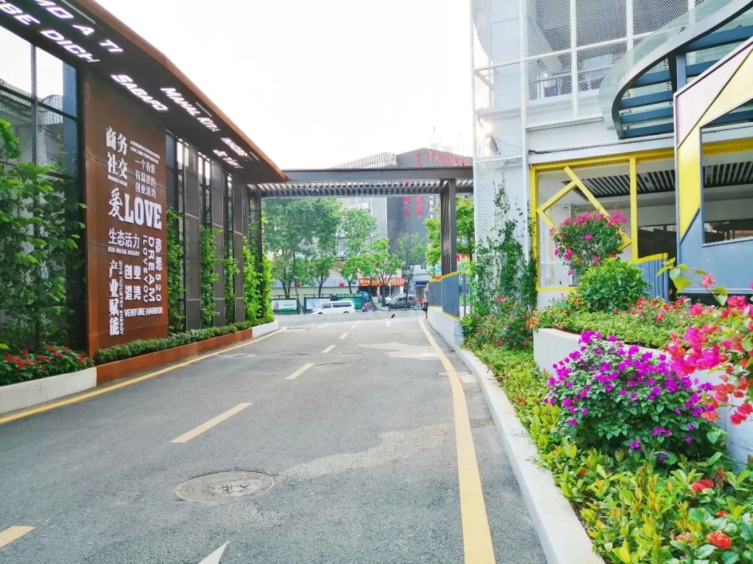 天河｜沙东街“小园区”成就“大梦想”,看520信息港如何带着“免疫力”前行
