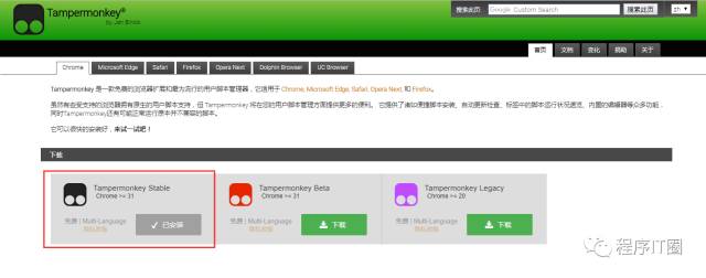 推荐个神器，免费解析VIP会员视频和解决百度云*载下**限制