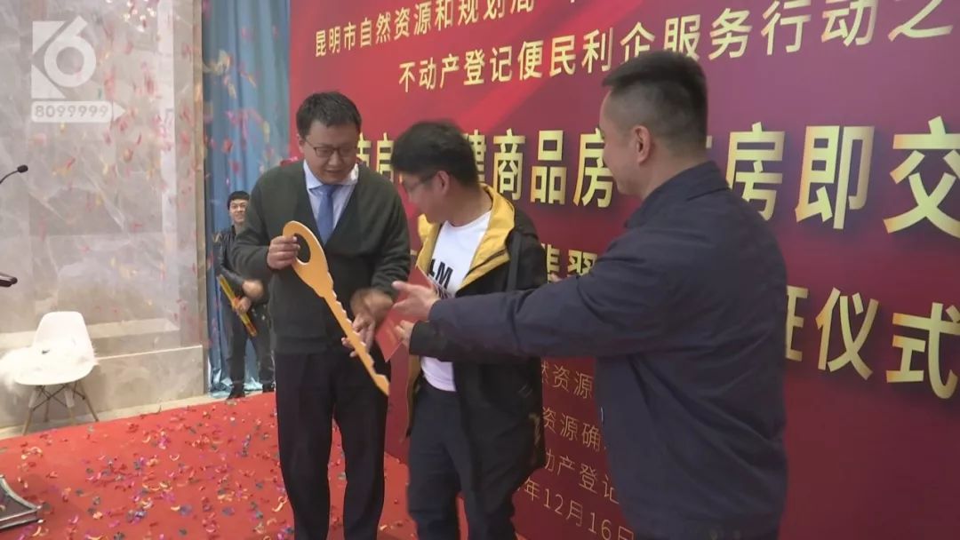 昆明五华区交房即交证,昆明交房即交证的标准