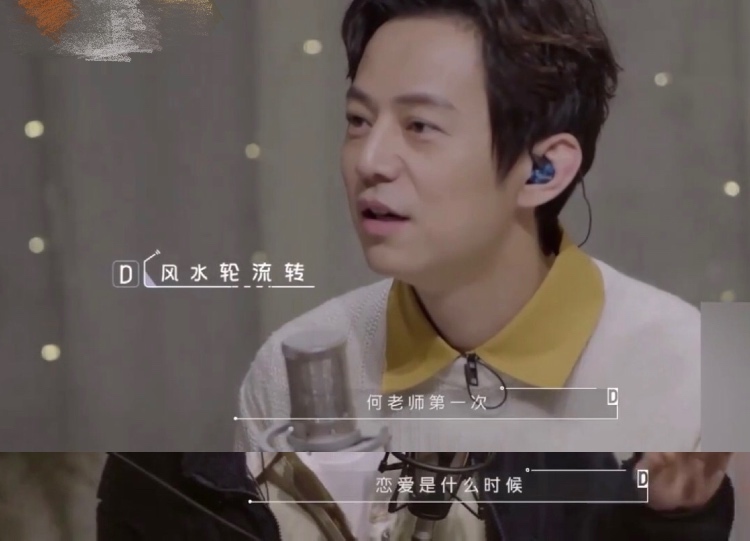 何炅自曝初恋当上“电灯泡”，青涩情谊变单恋，女主被疑是龙丹妮