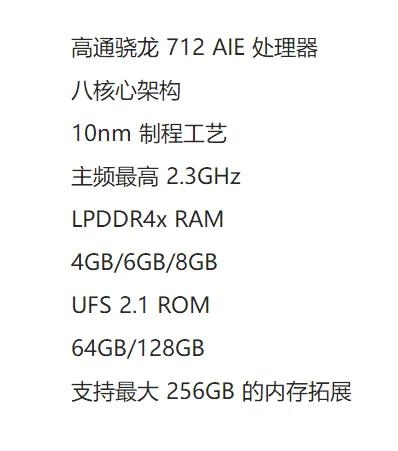 realmeq系列第一代,realmeq全部参数