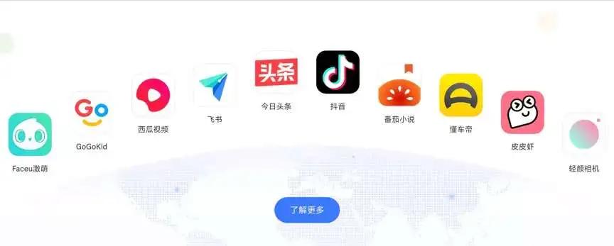 加入字节跳动最好的时机来了!哪个岗位钱多事少前景好?