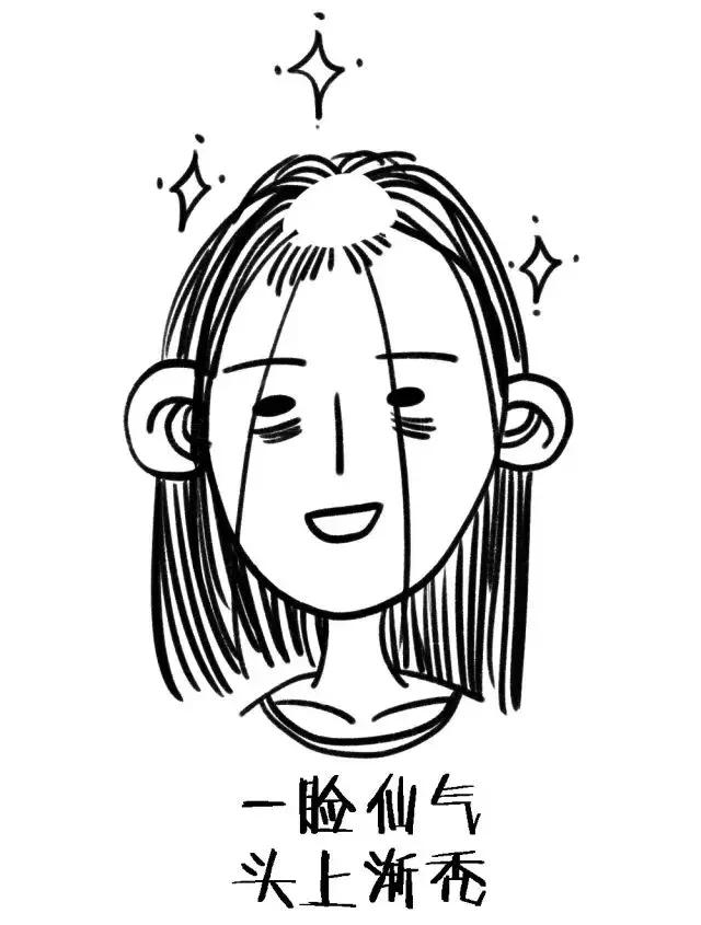 女生预防脱发冷知识,90后女孩防脱发的心得