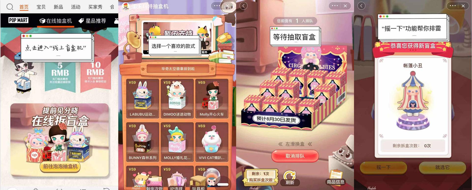 全部集齐可以召唤神龙吗,为什么大家都收集盲盒