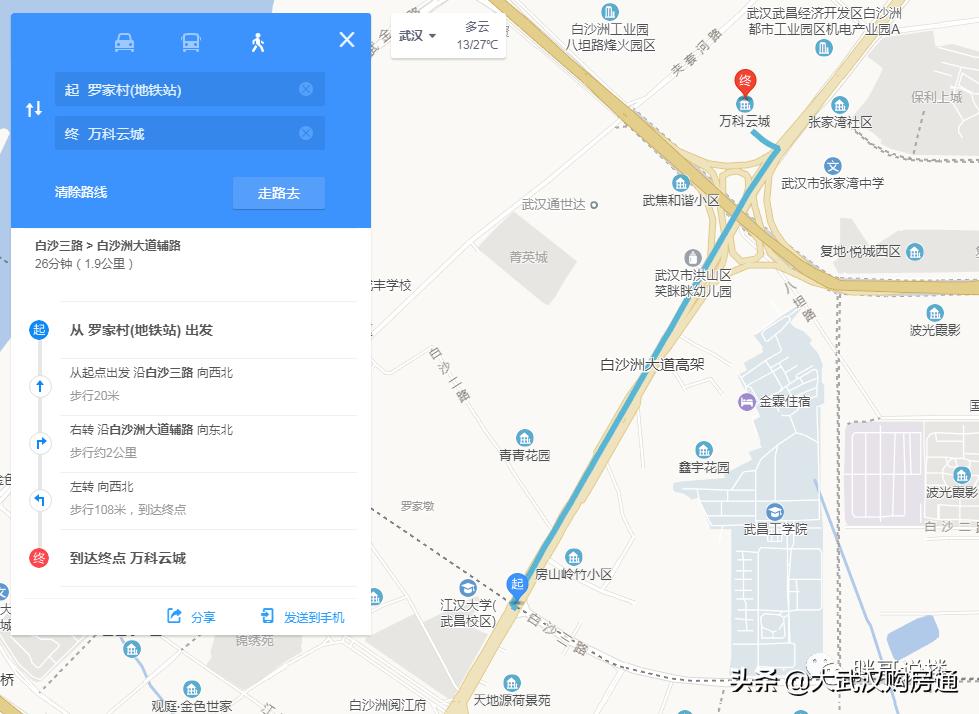 疯了！这个区域楼盘价格将突破2万大关！你买不买账？