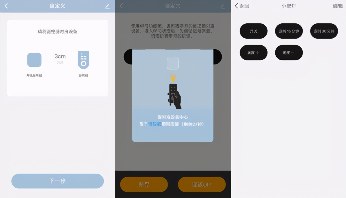 开箱SimonSmart智能红外遥控器,解锁幸福2021