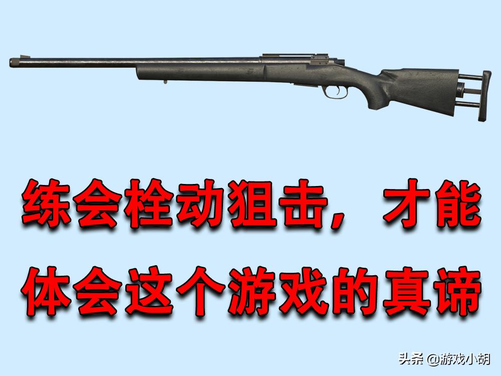 刺激战场3级甲机器人,刺激战场初号机甲