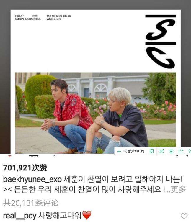 14年边伯贤中国机场粉丝应援,张艺兴进边伯贤直播间伯贤反应