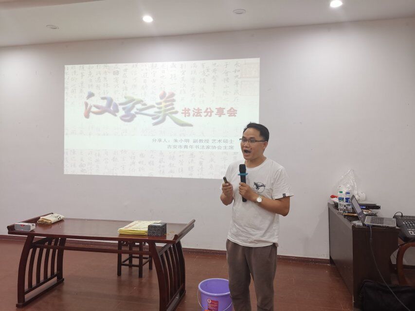 书法公益显身手——记吉安市青年书法家协会主席朱小明同志