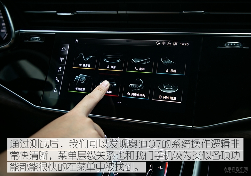 大气硬朗的设计新款奥迪q7实车,想要豪华suv极致性能就选择奥迪q7