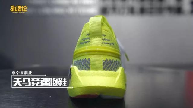 李宁跑鞋䨻科技会衰减么,李宁科技的回弹率