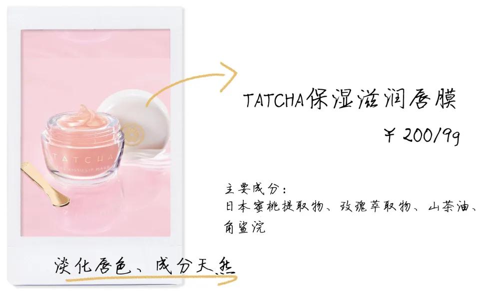 唇膏功课,润唇膏冬天来了