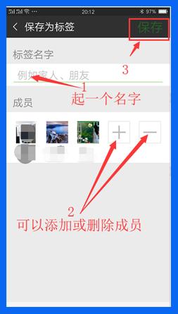 老年人学习手机(040)微信好友分组