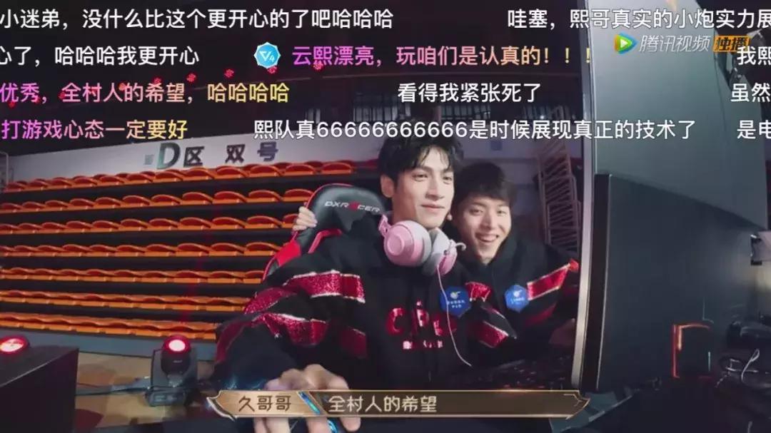 把“打游戏”拍成综艺，是新趋势还是伪命题？