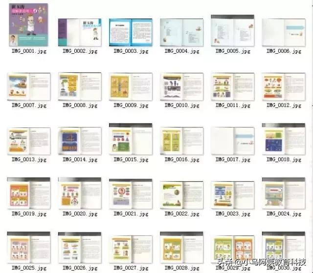 孕妈母婴店免费领待产包,免费领取孕妈宝妈6件礼品