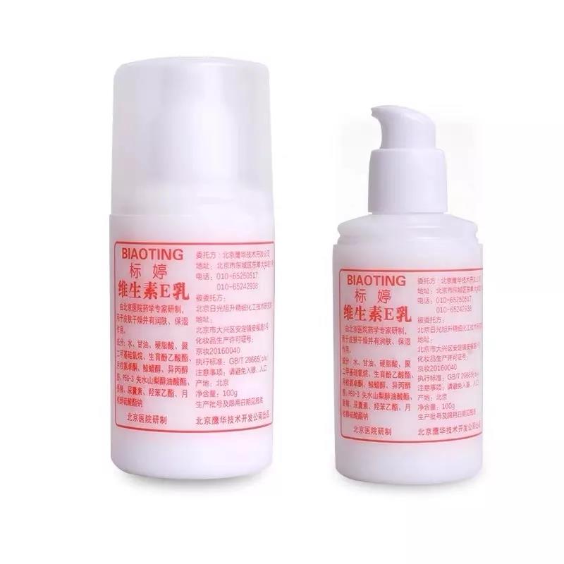 秋冬便宜大碗的身体乳推荐,便宜大碗香的身体乳