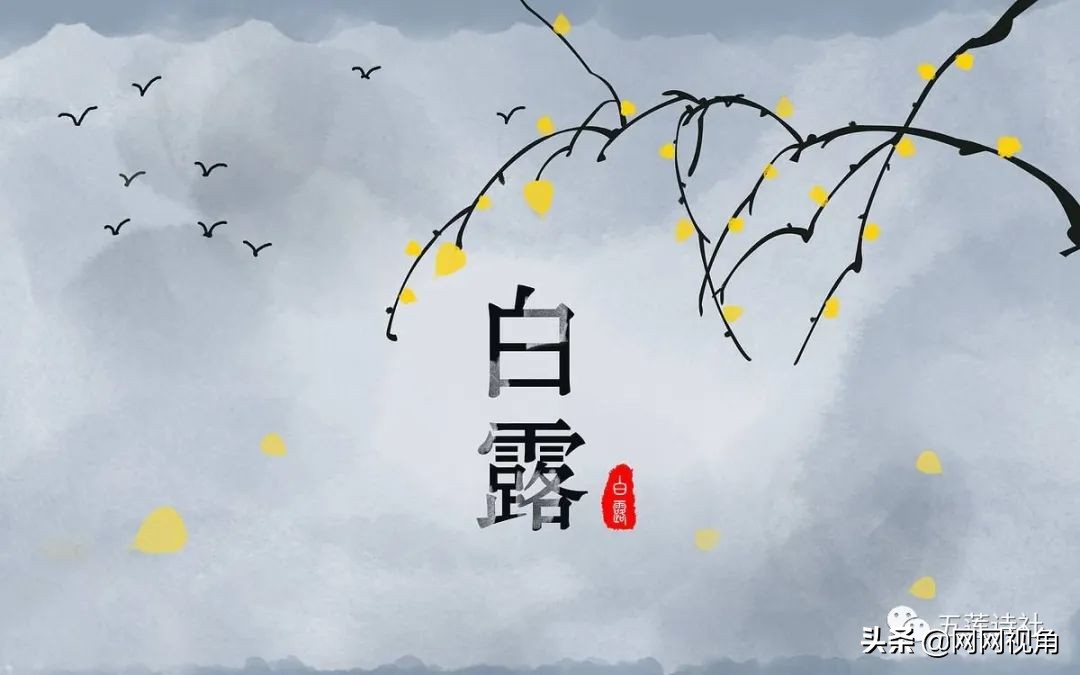 「诗刊」教师节——喜赏满园花怒放，笑吟桃李遍天涯（511期）