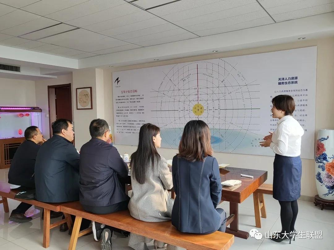 山东省信息职业技术学院校企合作,山东信息职业技术学院校企合作